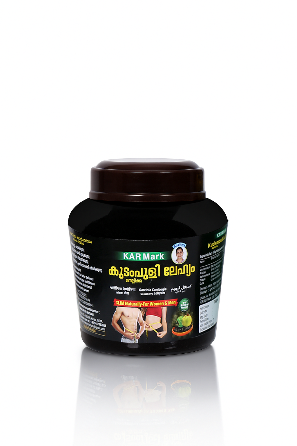 KARMARK Kudampuli Lehyam For Weight Loss .( 500.GM )