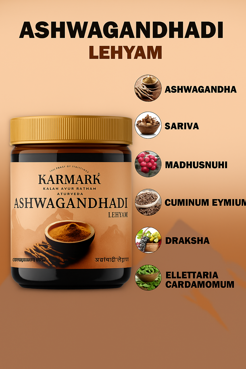 KARMARK Ashwagandha Lehyam