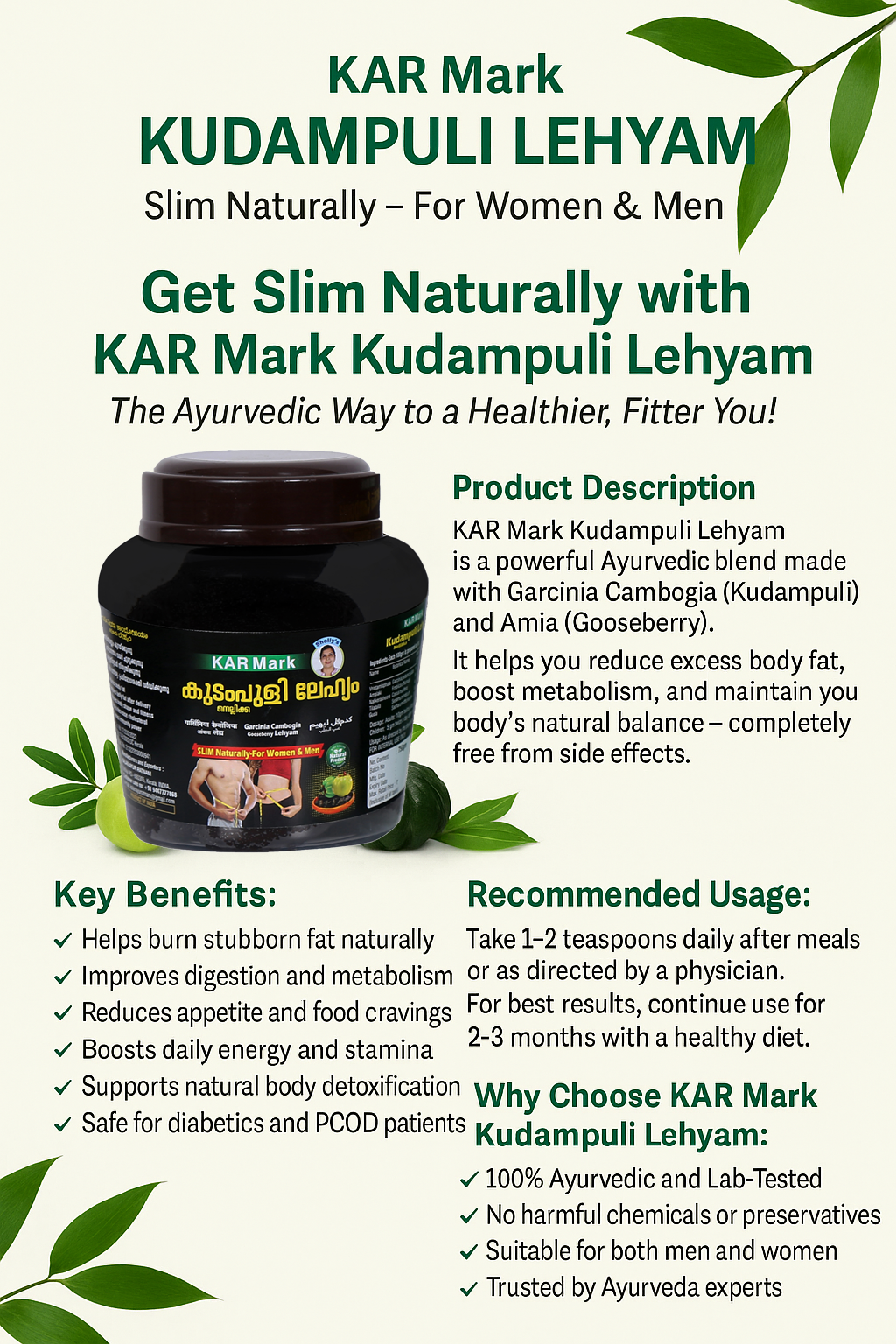 KARMARK Kudampuli Lehyam For Weight Loss