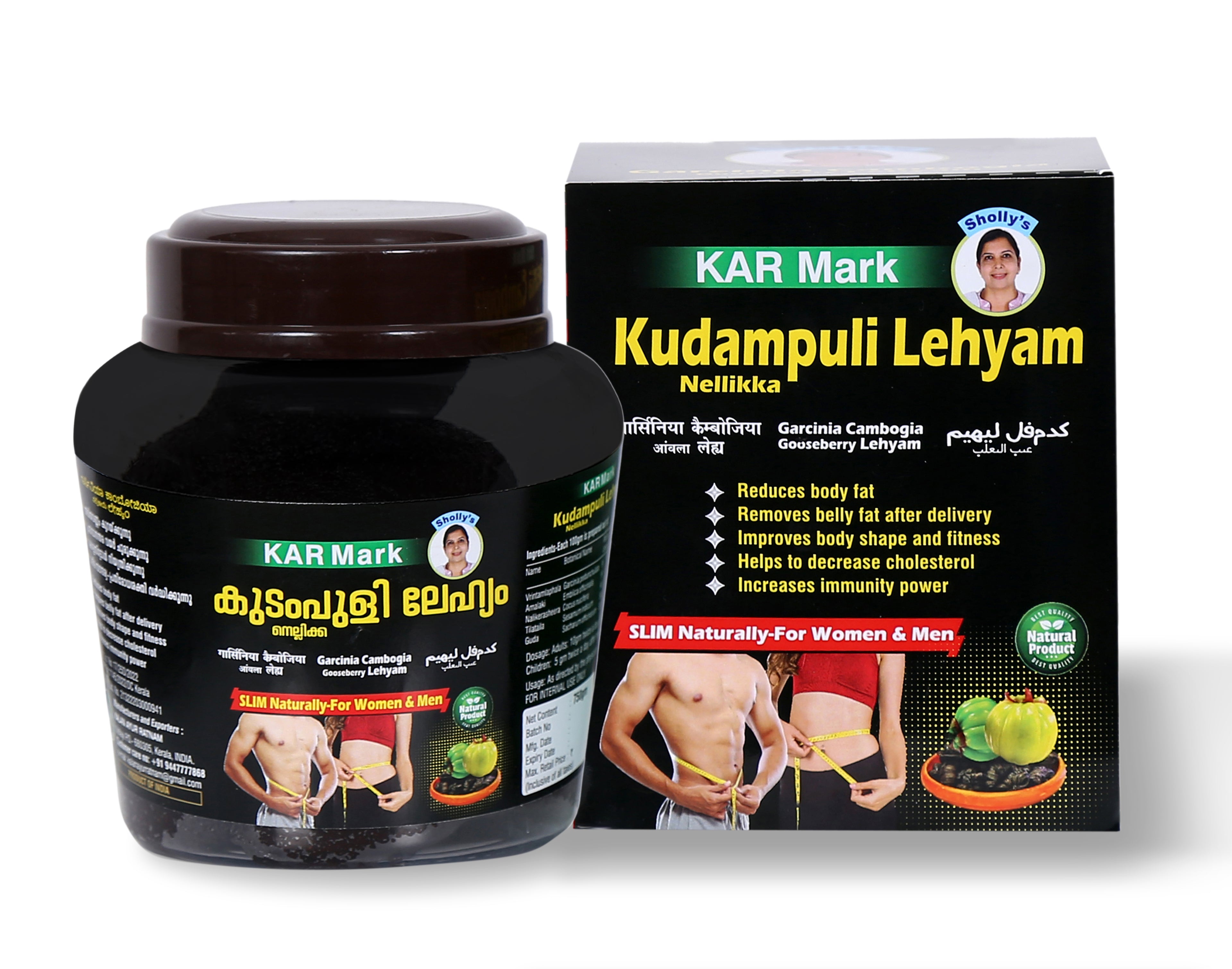 KARMARK Kudampuli Lehyam For Weight Loss